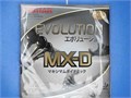 Tibhar evolution MXD 110272 - фото 502